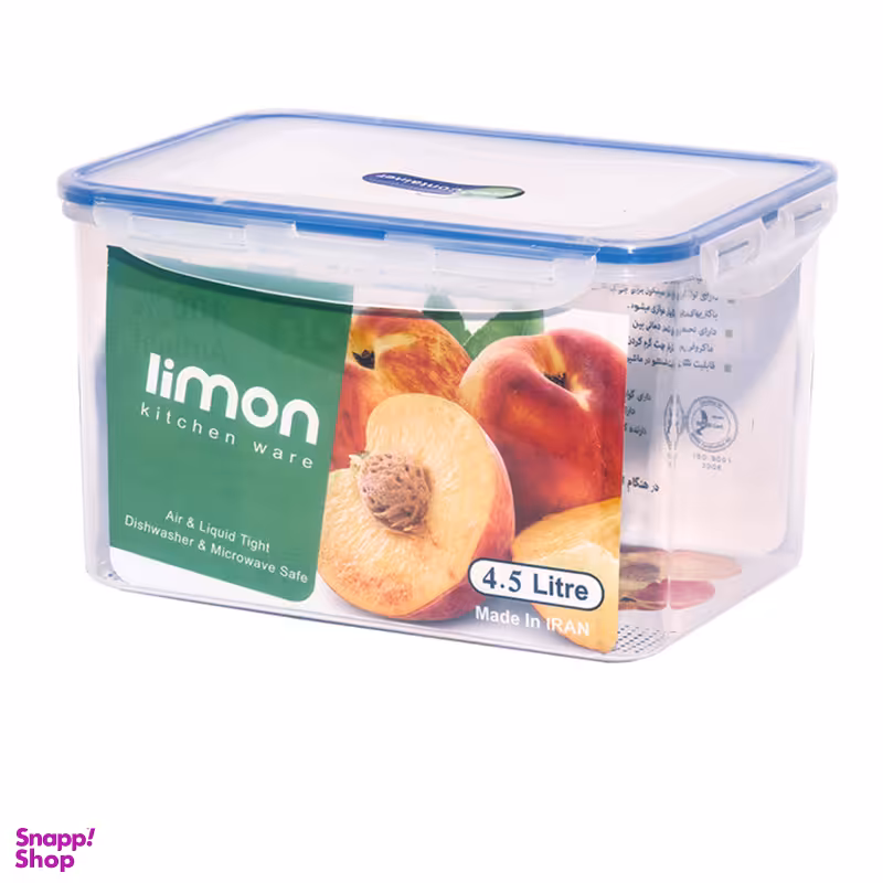 ظرف نگهدارنده لیمون مدل7035