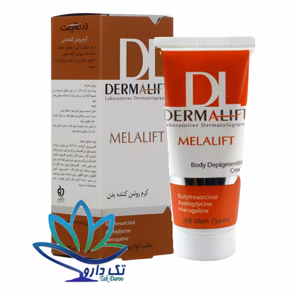 کرم روشن کننده قوی بدن ملالیفت درمالیفت انواع پوست 75 میلی لیتر