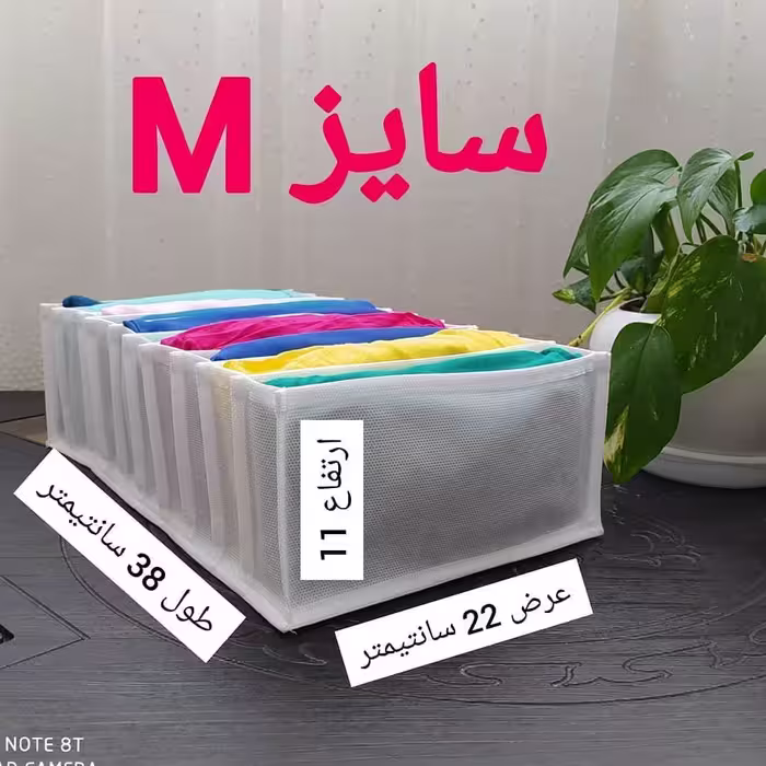نظم دهنده کشو تقسیم کننده کشو ارگانیزر سایز M