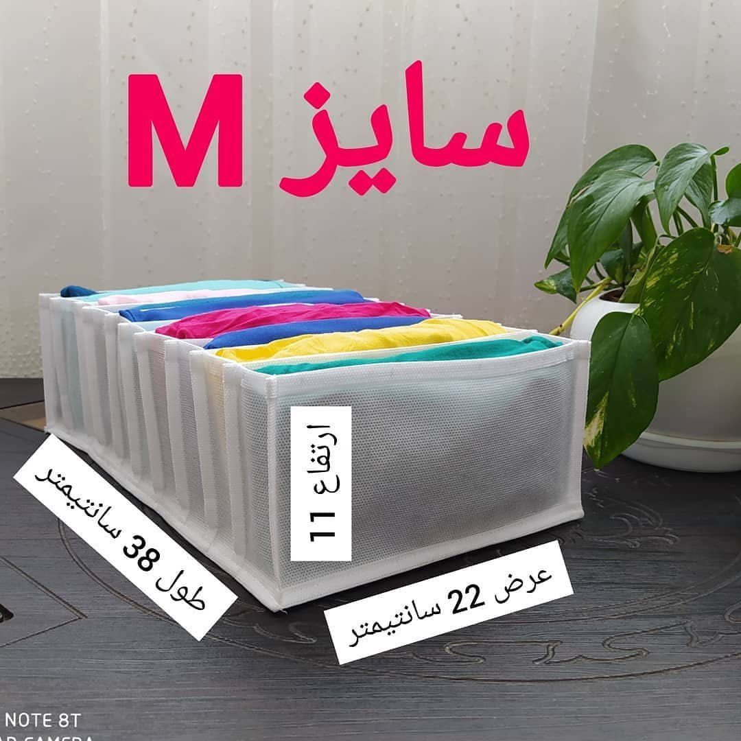 نظم دهنده کشو تقسیم کننده کشو ارگانیزر سایز M