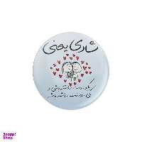پیکسل ترمه طراحان ایده مدل شادی یعنی 1 کد trm124