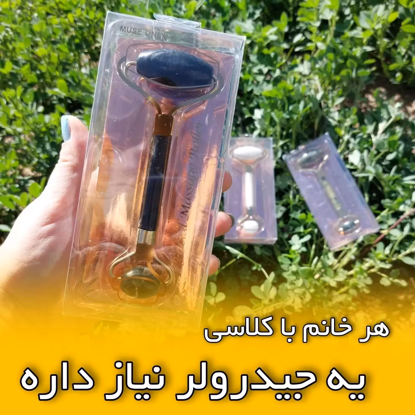 جیدرولر (ماساژور ) صورت در 3 رنگ جذاب سبز و سفید و سیاه