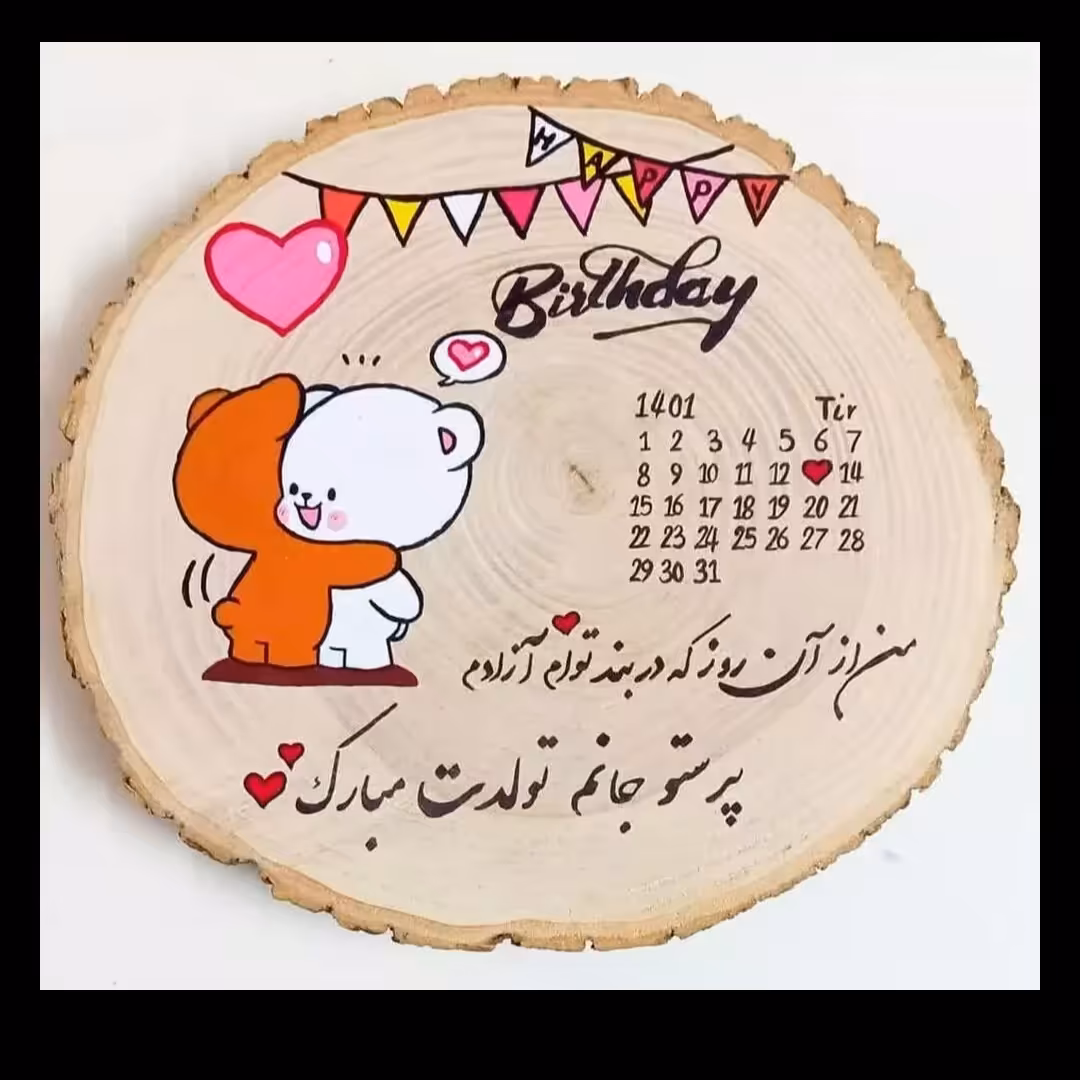 شابلون طرح haapy