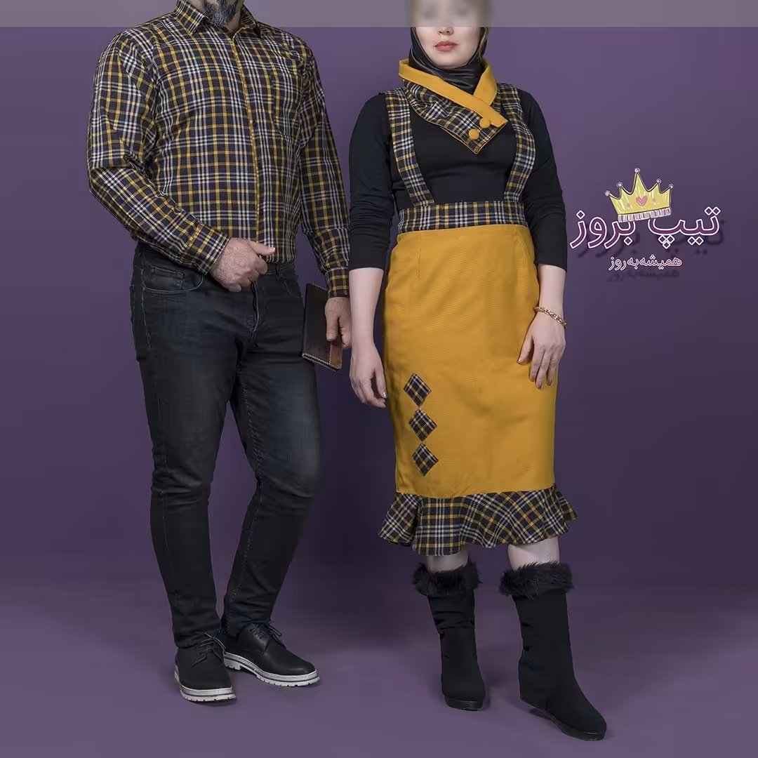 ست دونفره نیلوفر- ست زوج-ست کاپل-دامن پشمی-پیراهن پشمی مردونه- پارچه پشمی-ست خانم و آقا- تیپ به روز 