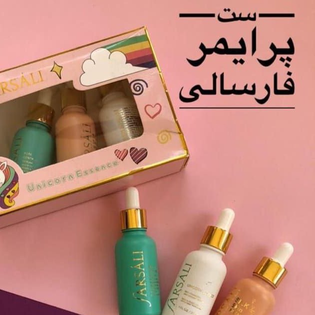 پرایمر یونیکورن