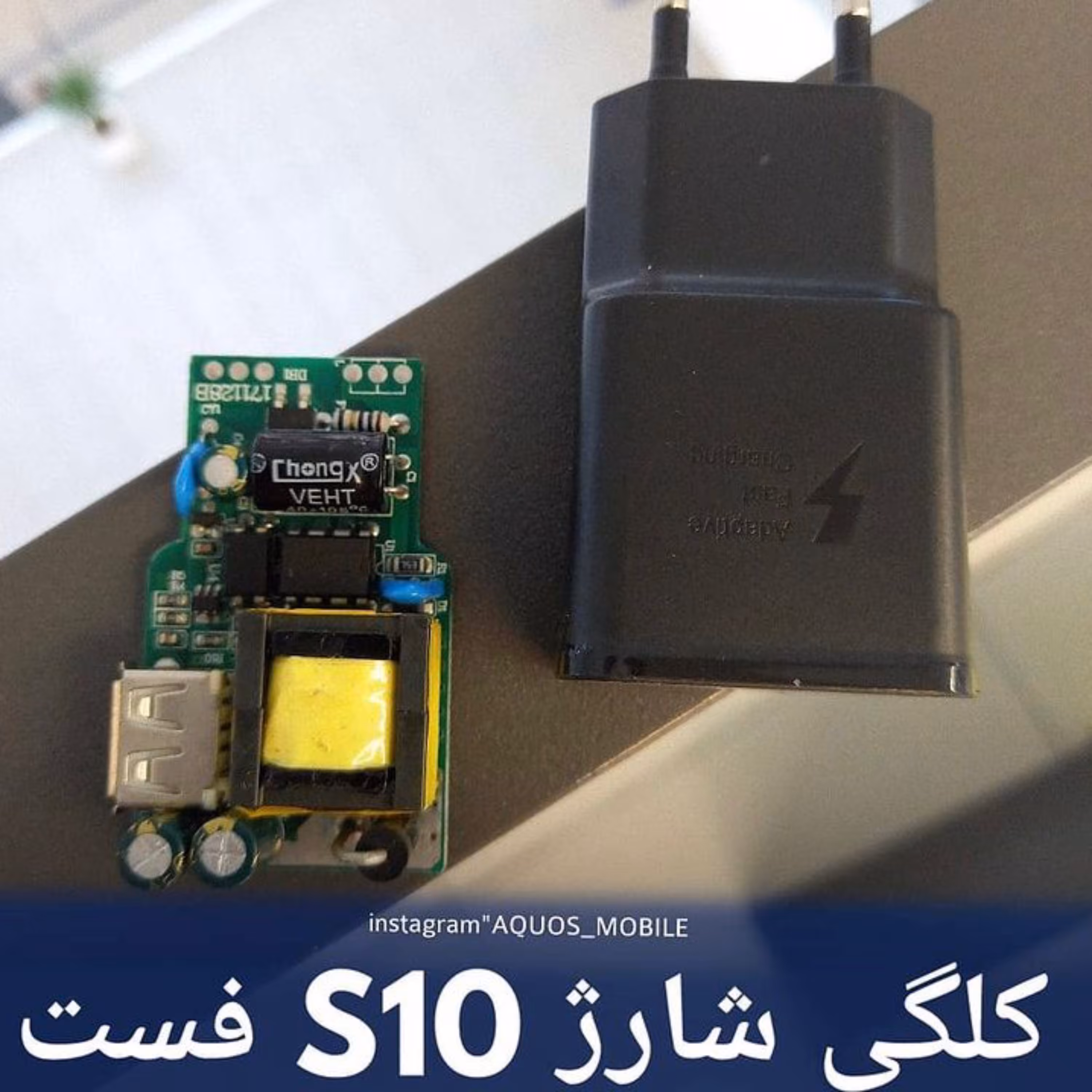 سر شارژر اورجینال فست شارژ سامسونگ S10 - همراه با ضمانت