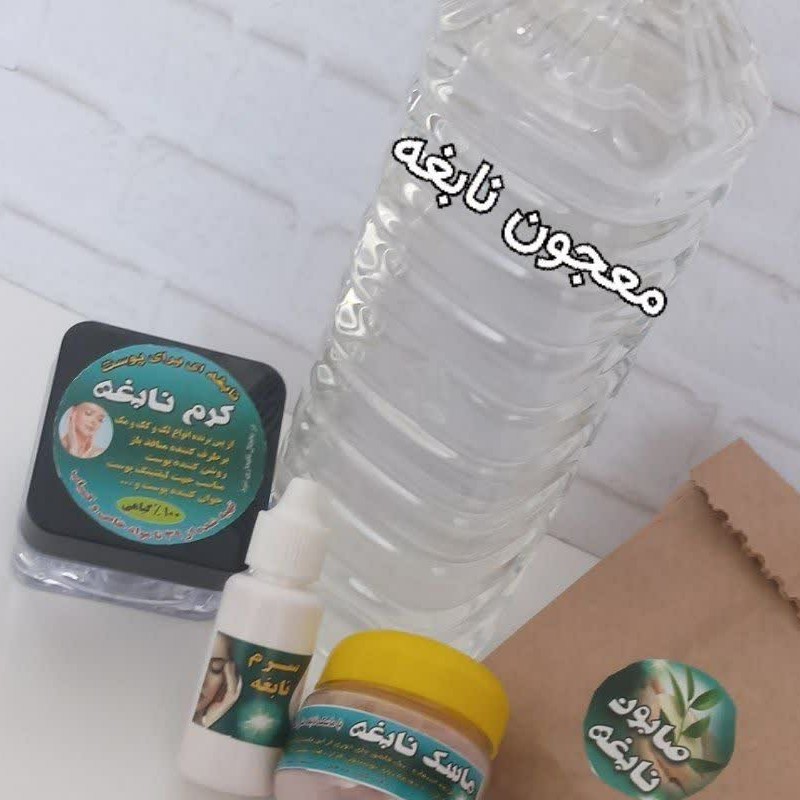پک نابغه رجبی صد در صد گیاهی وبدون مواد شیمیایی مضر
