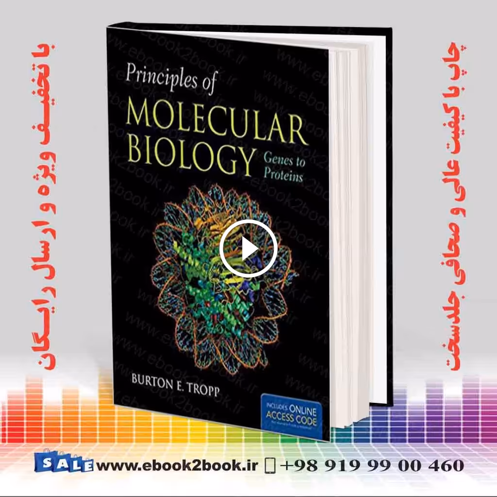 Principles of Molecular Biology
