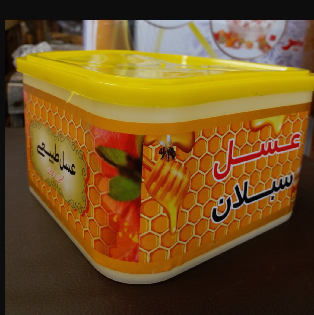 عسل چهل گیاه سبلان یک کیلویی (باموم روشن)