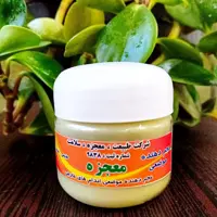 پماد منقبض کننده، از بین برنده شلی و افتادگی پوست، رفع چین و چروک، دارای روغن خراطین ویژه و درجه یک
