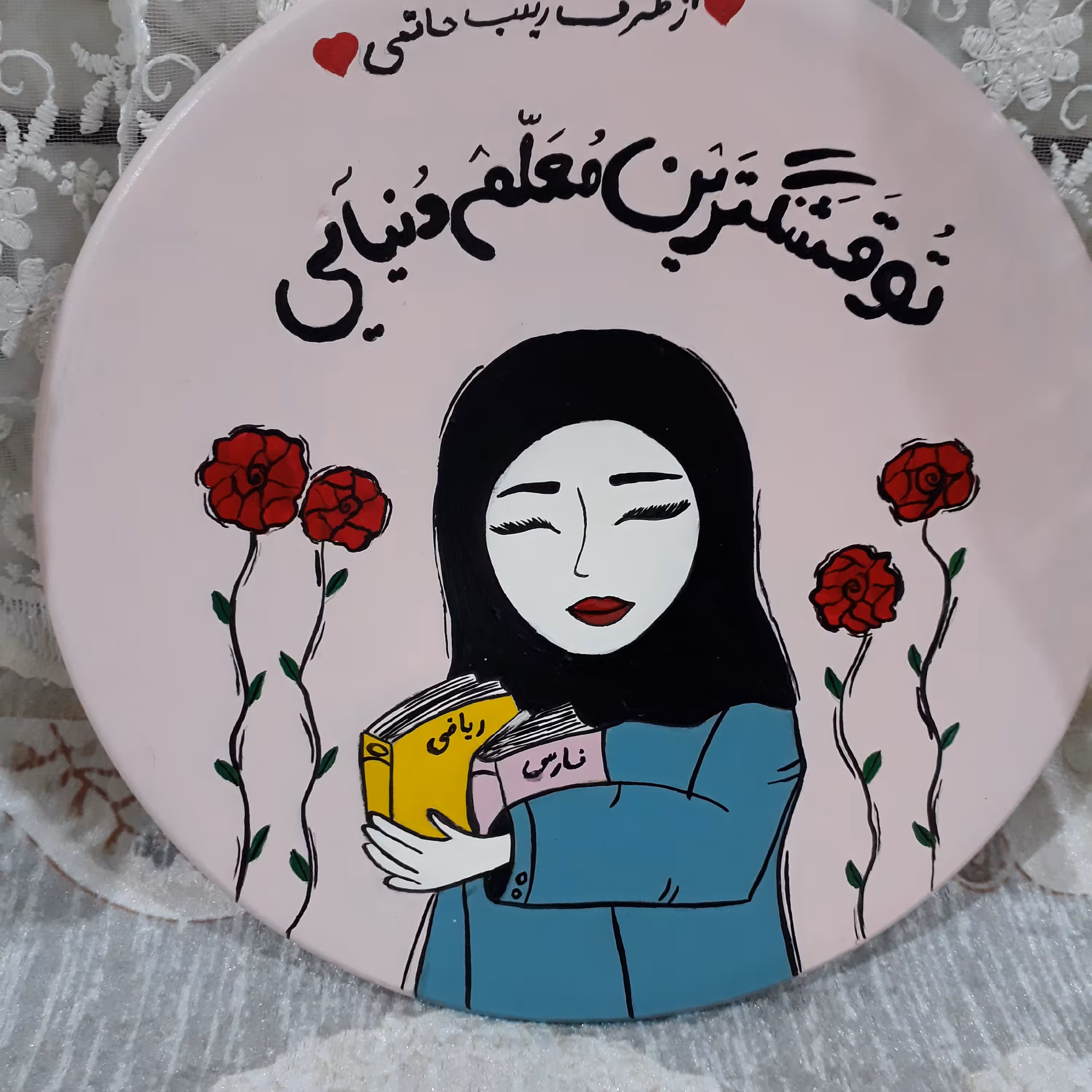 نمونه. کارخودم دیوارکوب سفالی 25سانت روزمعلم اماده تحویل به مشتری