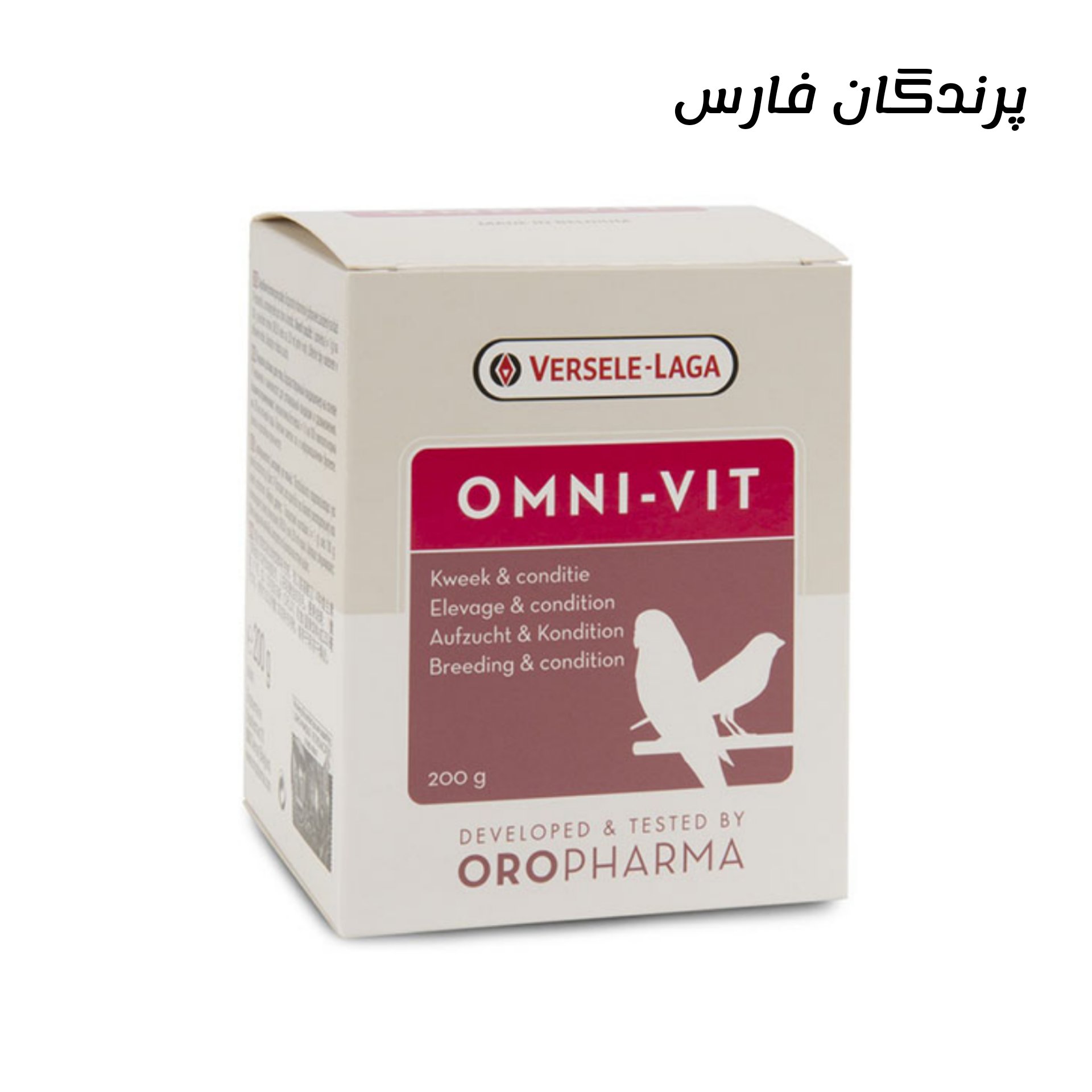 امنی ویت ورسلاگا مکمل تقویتی پرندگان زینتی
