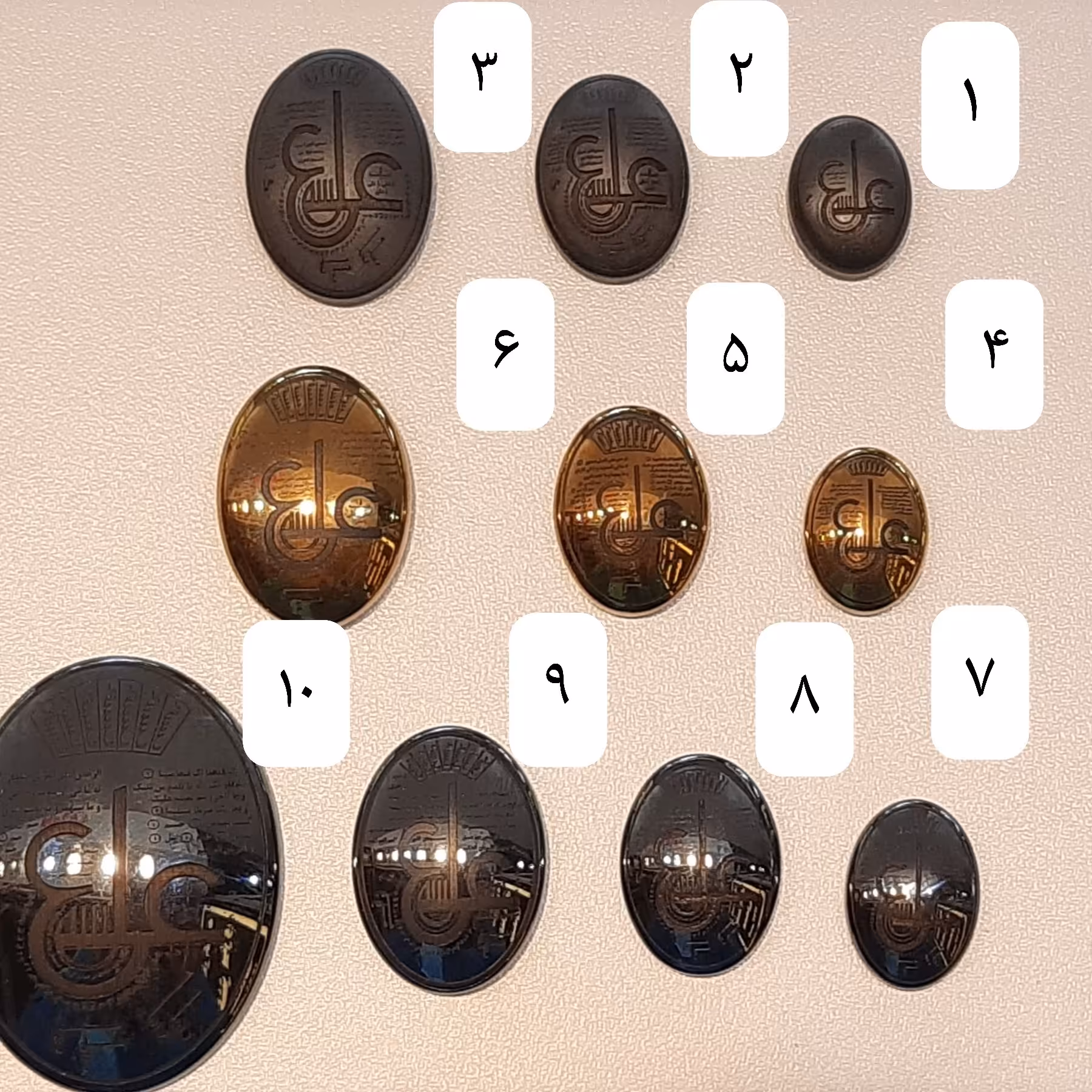 حدید عین علی شماره2