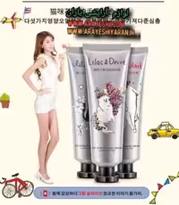 کرم مرطوب کننده ی دست