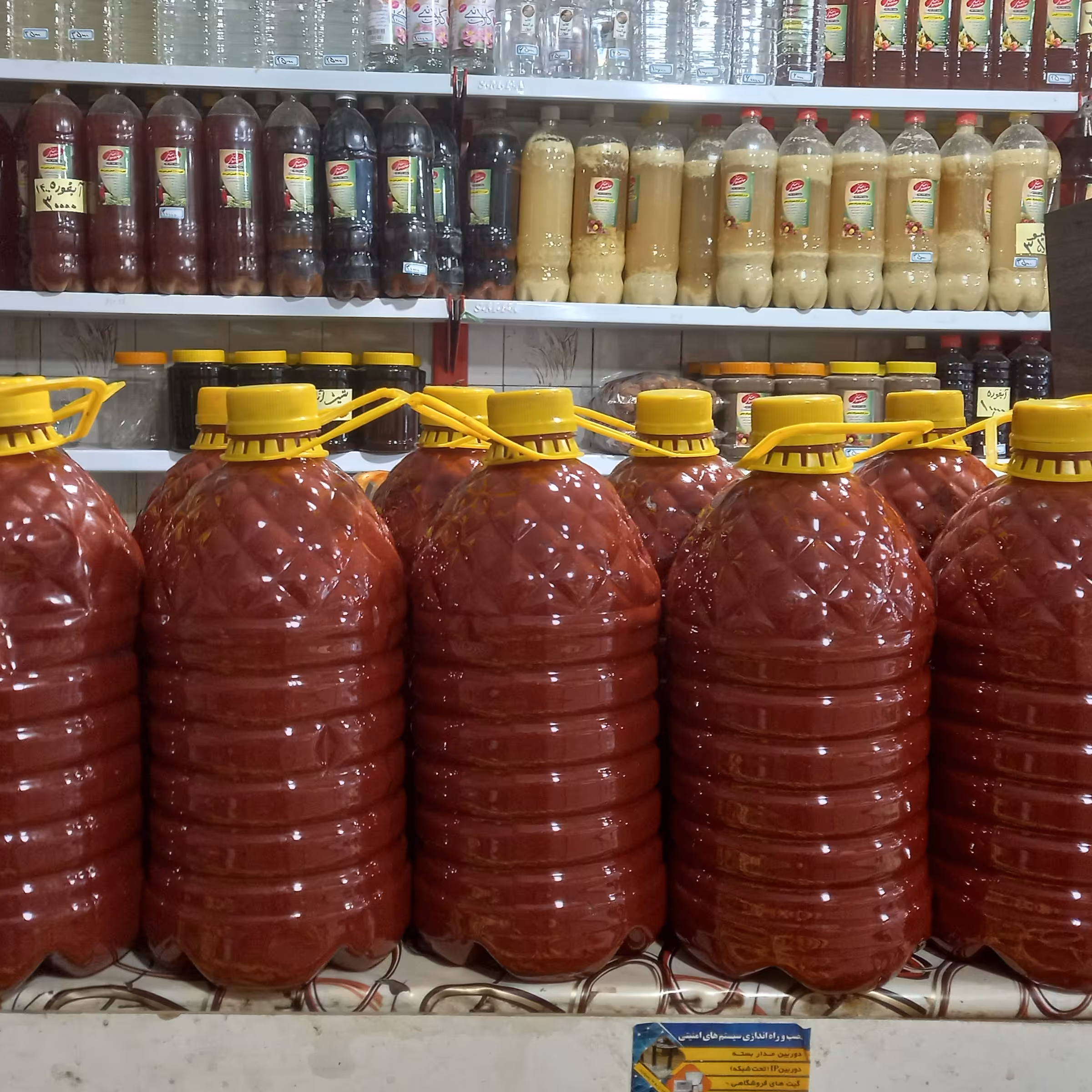 رب گوجه فرنگی تازه و خوش مزه