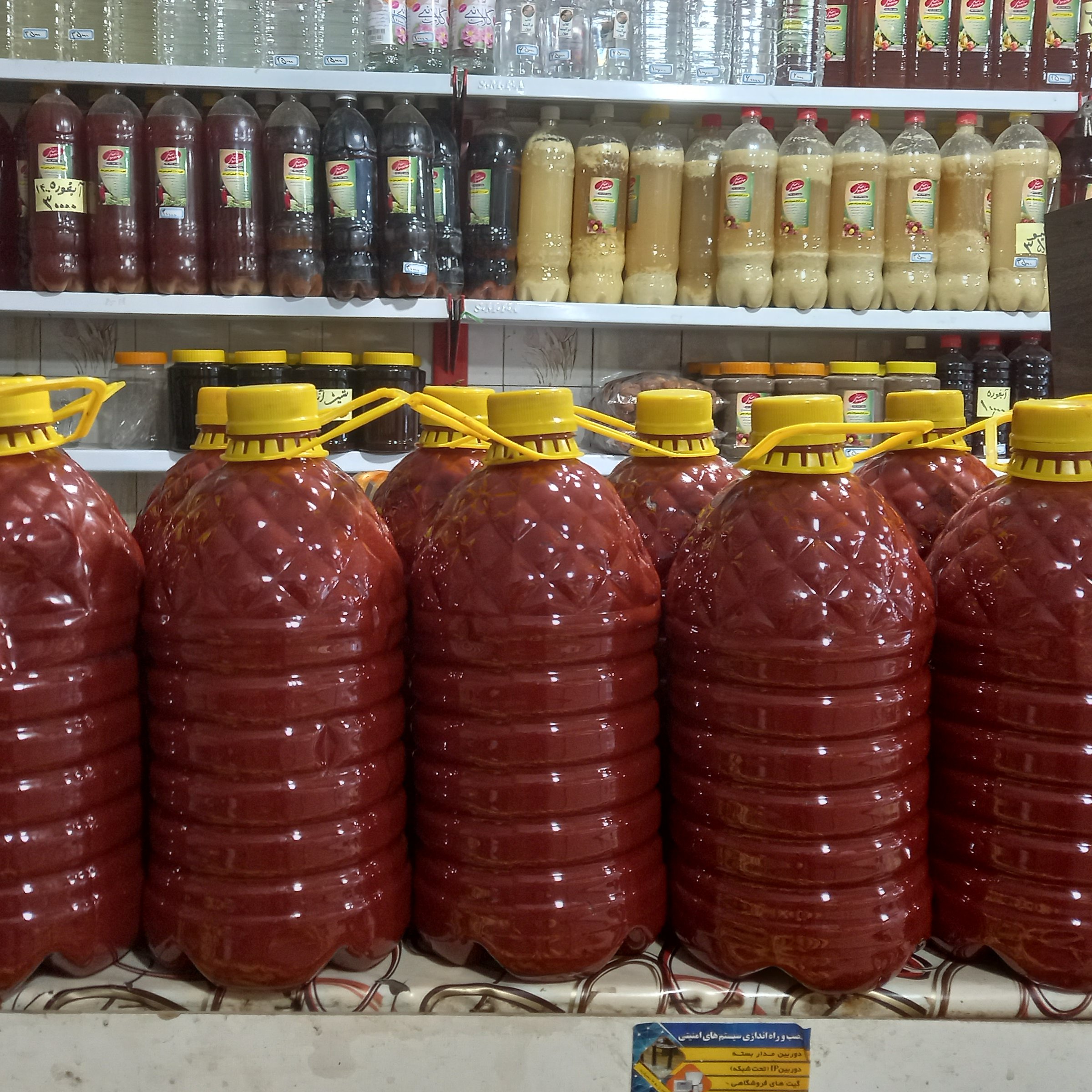 رب گوجه فرنگی تازه و خوش مزه