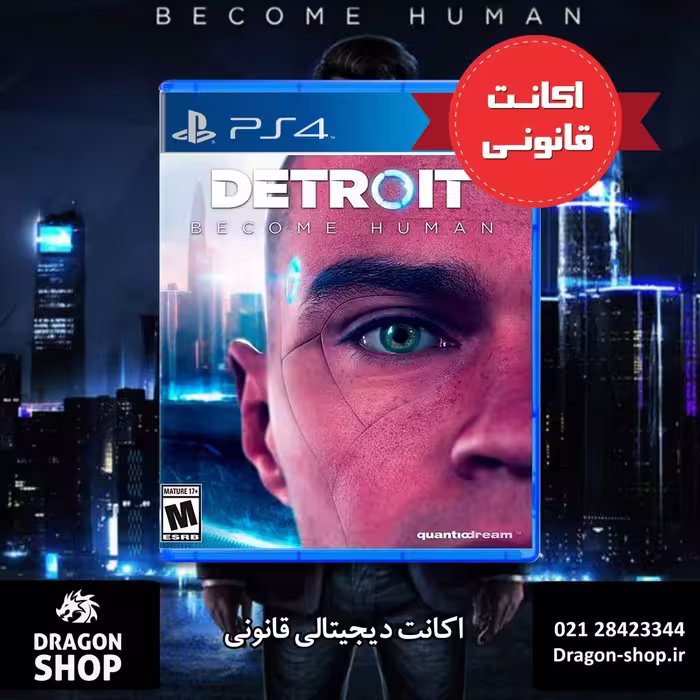 خرید بازی Detroit Become Human اکانت قانونی با بهترین قیمت