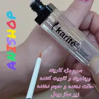 سرم تقویت مژه کاریته فرچه مویی پرپشت کننده  حجم دهنده و بلند کننده  ویتامینه و ضد حساسیت  بیرنگ زیر ساز  ریمل