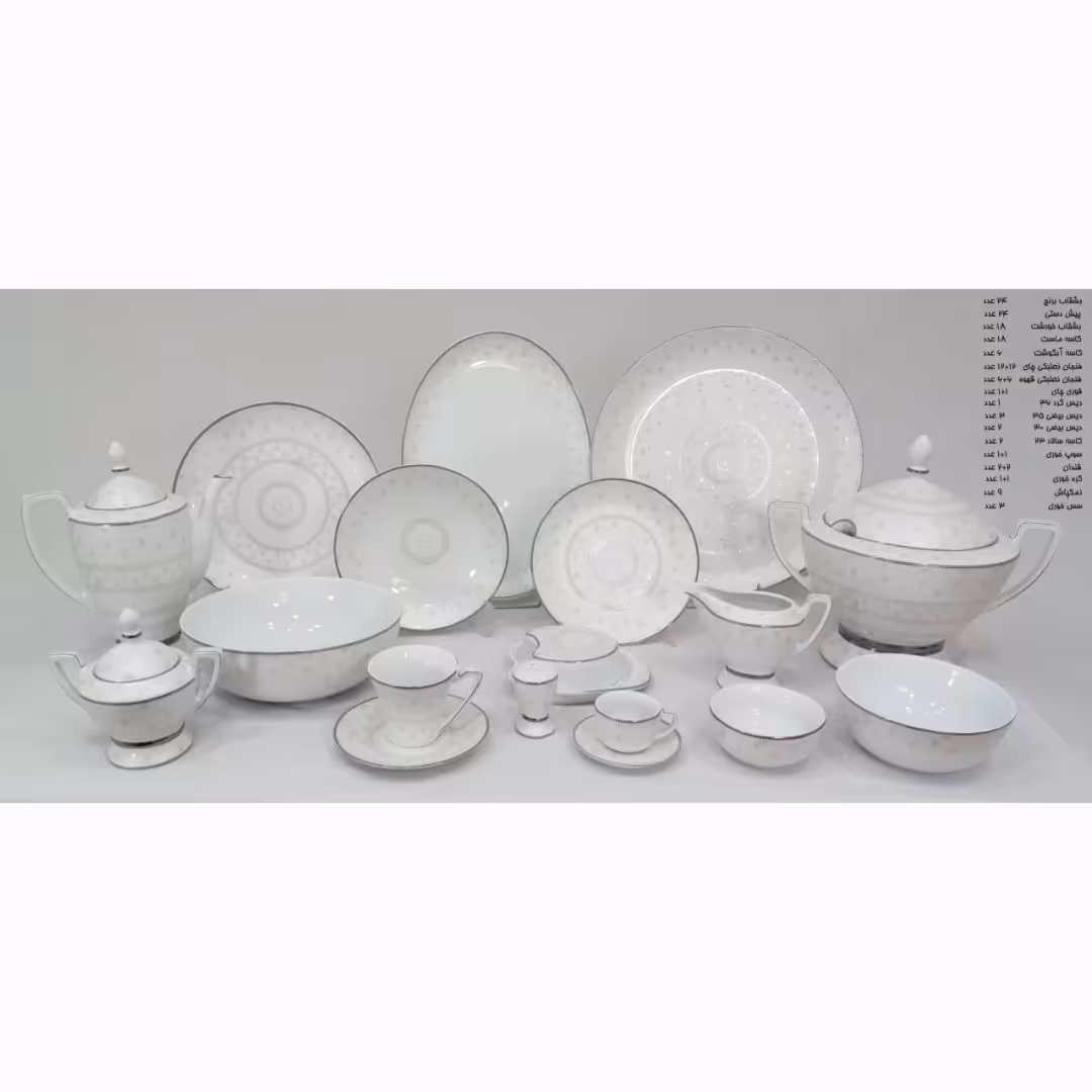 سرویس چینی 24 نفره 156 پارچه لورین مدل ژولیت پلاتین