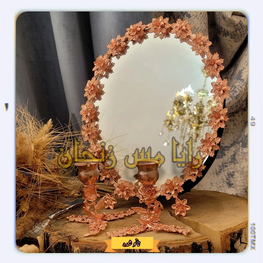 آیینه و شمعدان مسی -  مدل شکوفه -  برند رایا مس زنجان