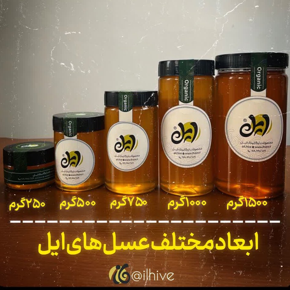 عسل رازیانه