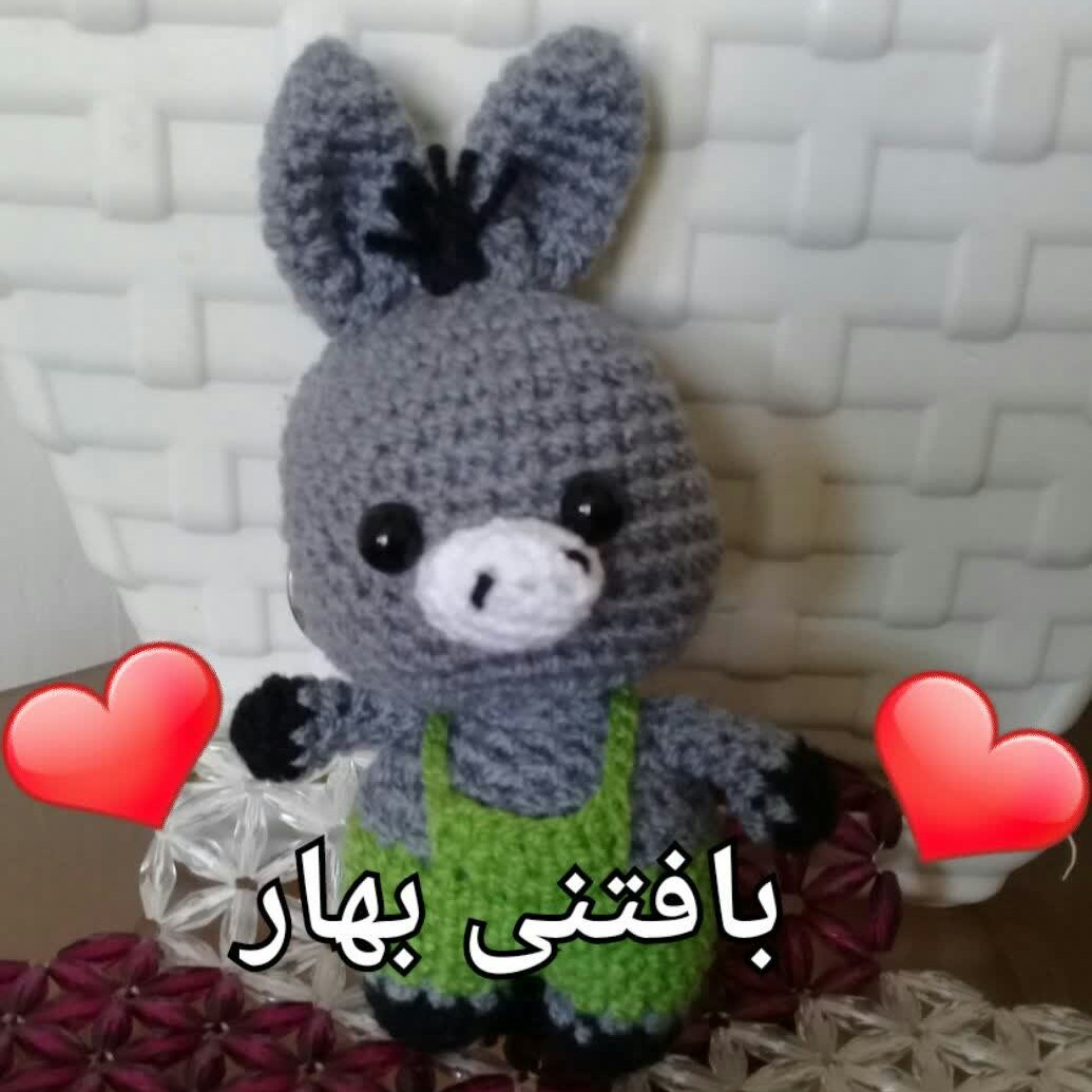 عروسک بافتنی الاغ بامزه