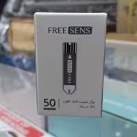کیت تست قند خون نوار تست قند دستگاه فری سنس پک 50عددی مناسب افراد دیابتی