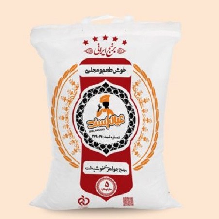 برنج جواهری خوشپخت