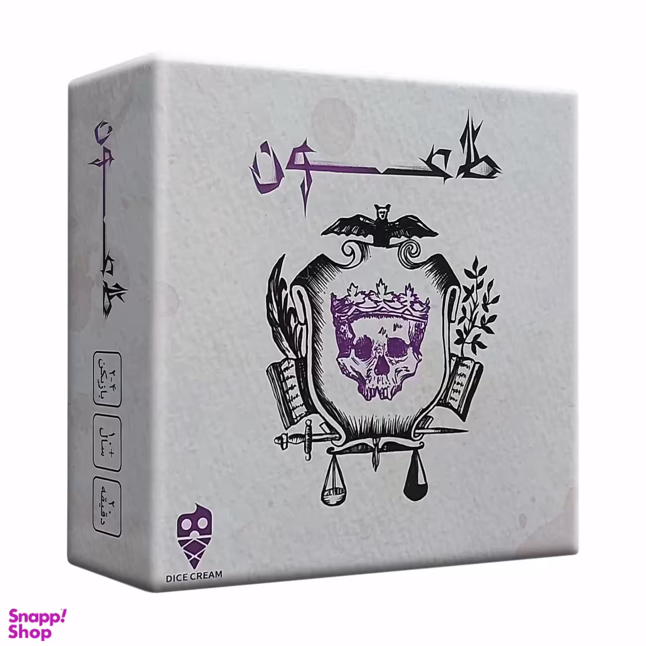 بازی طاعون مدل تاس بستنی