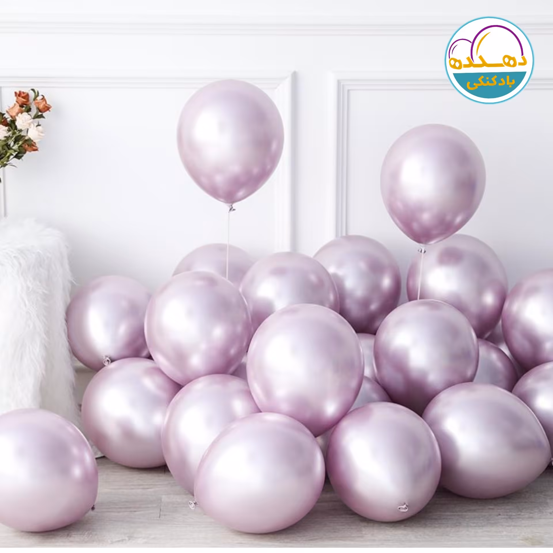 بادکنک یاسی کروم بسته 50تایی