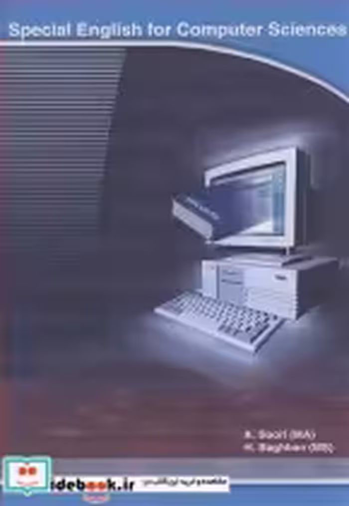 قیمت و خرید کتاب SPECIAL ENGLISH FOR COMPUTER SCIENCE | ایده بوک