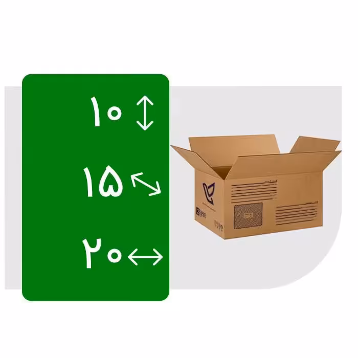 کارتن پستی سایز دو 2 با هزینه ارسال عالی (پس کرایه)