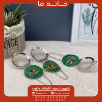 صافی چای فلزی دسته دار