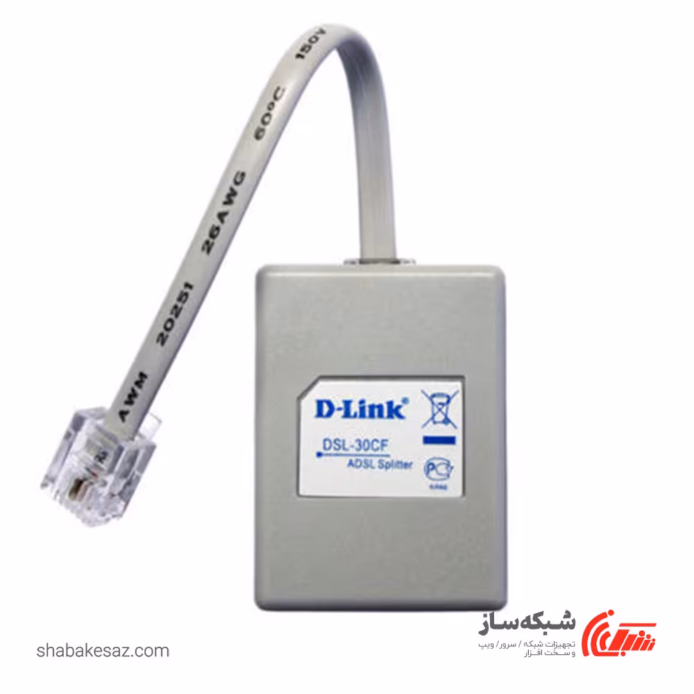 قیمت و خرید نویزگیر  ADSL2 دی لینک DSL-30CF - شبکه ساز