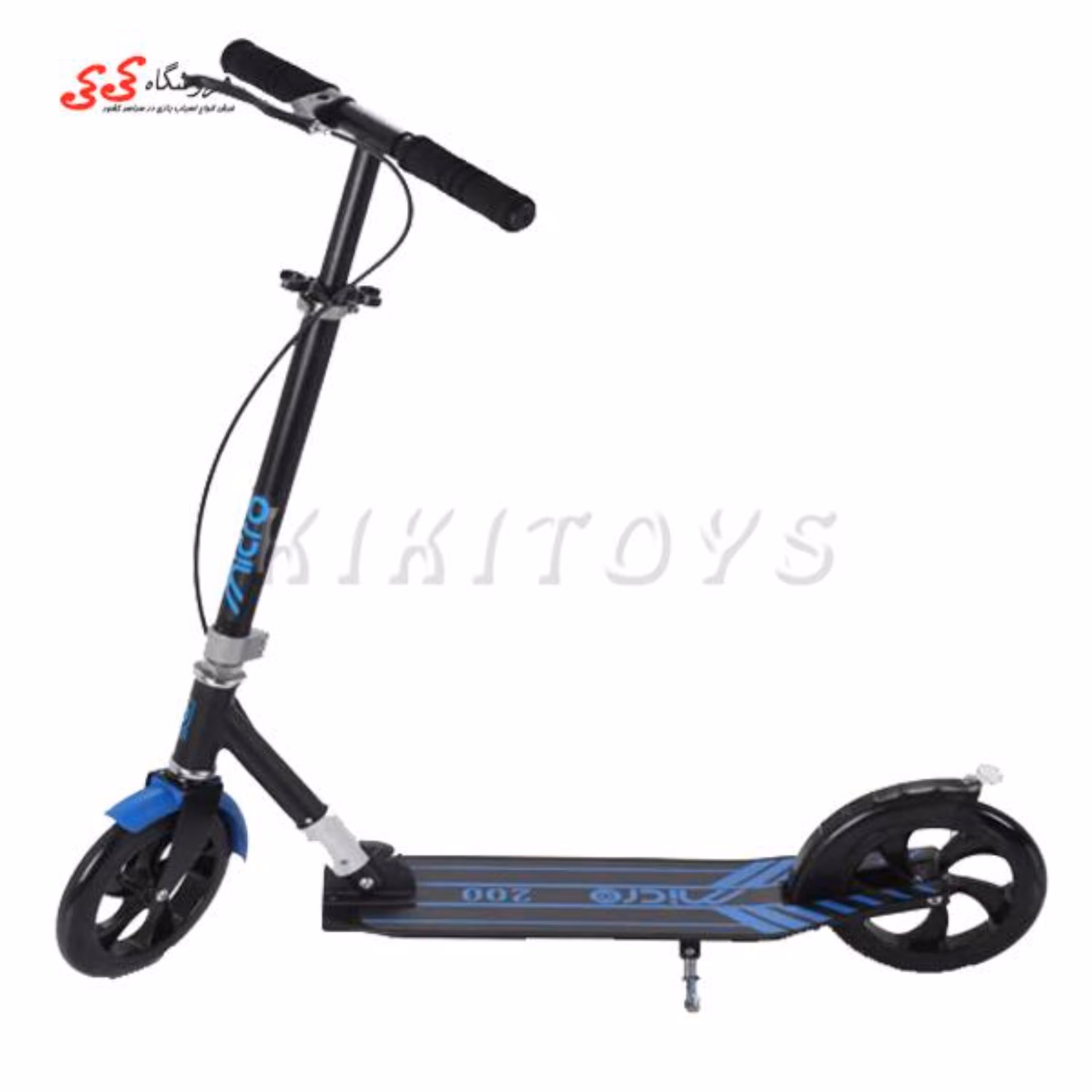 اسکوتر آلومینیومی دو چرخ میکرو مشکی-آبی MICRO S200