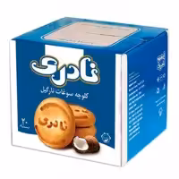 کلوچه اقتصادی نارگیل نادری بسته 40 عددی
