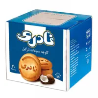 کلوچه اقتصادی نارگیل نادری بسته 40 عددی
