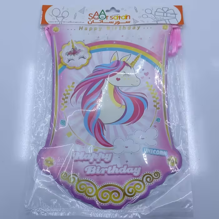 ریسه تولد تم اسب تک شاخ 