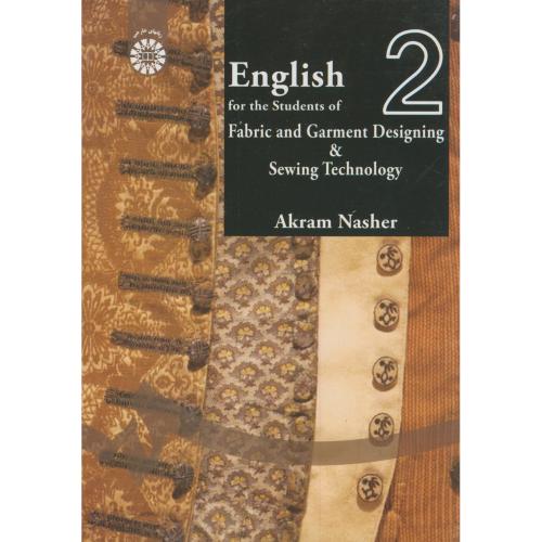 کتاب انگلیسی دانشجویان رشته طراحی پارچه و لباس وتکنولوژی دوخت