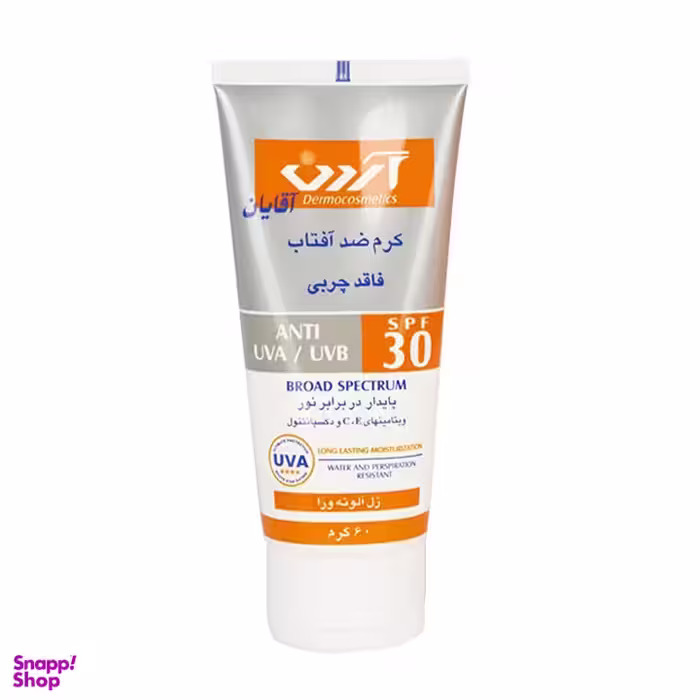 کرم ضد آفتاب آردن (Ardene) spf 30 مناسب آقایان حجم 60 گرم