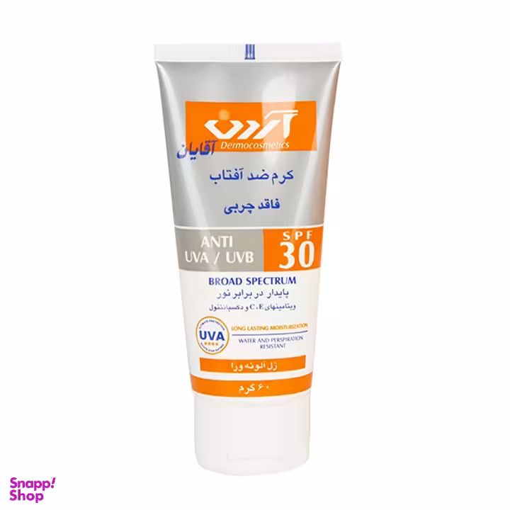 کرم ضد آفتاب آردن (Ardene) spf 30 مناسب آقایان حجم 60 گرم