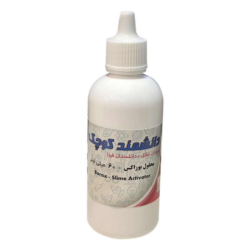 محلول بوراکس دانشمند کوچک مدل LB60 حجم 60 میلی لیتر