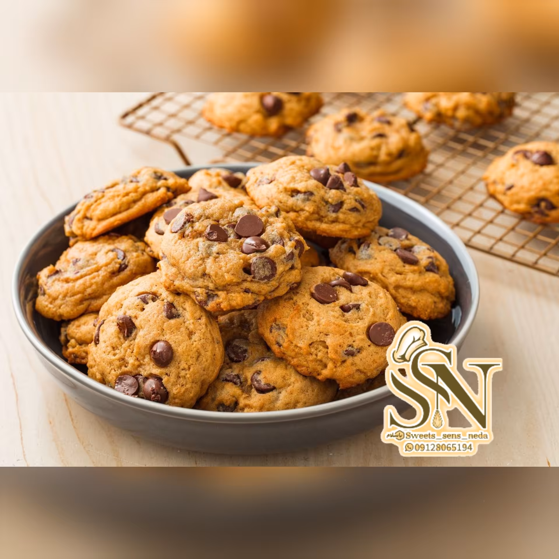 کوکی تیرامیسو با چیپس شکلاتی   خانگی پخت روز (حس شیرین )