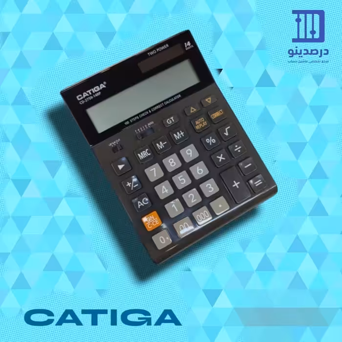 ماشین حساب کاتیگا اصلی