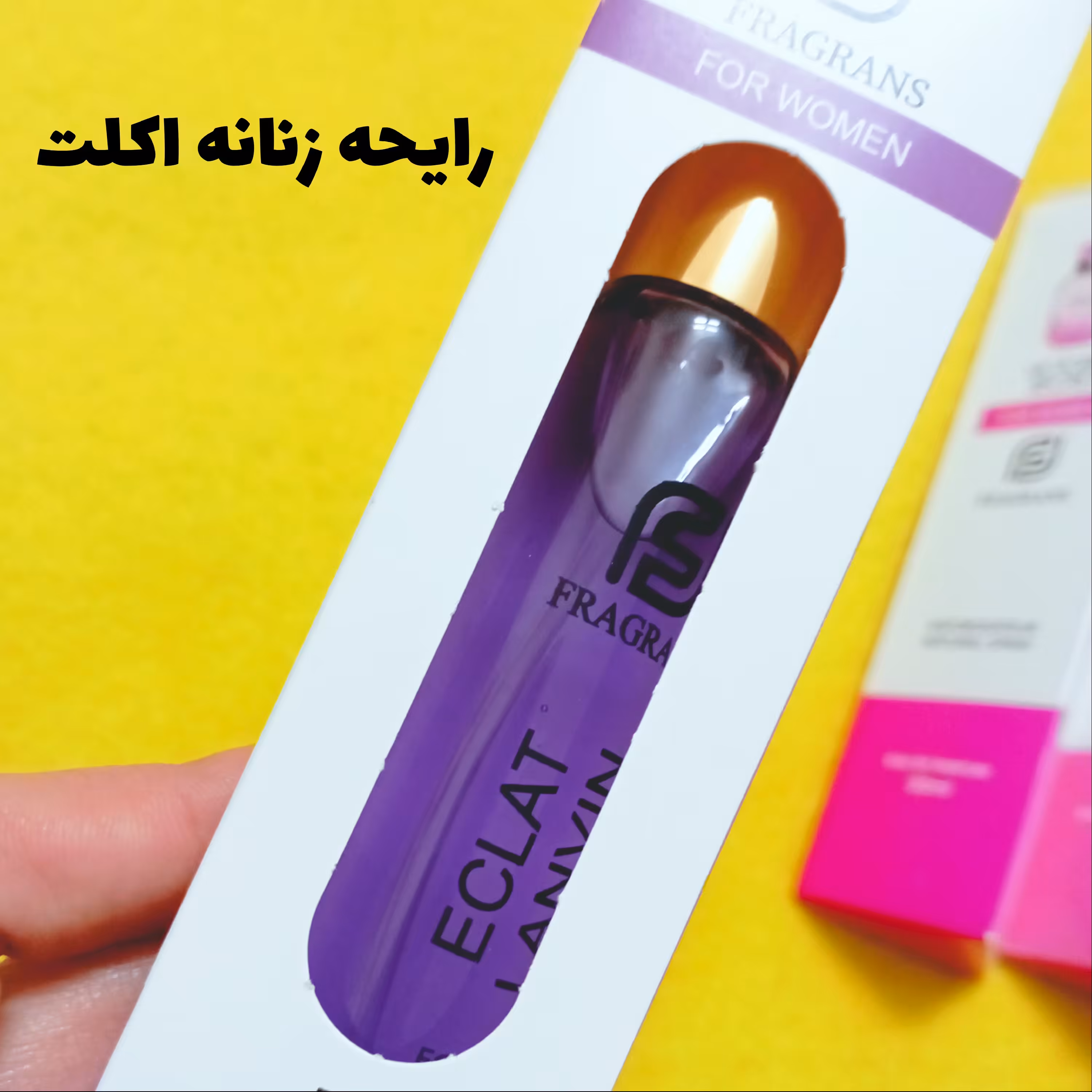 عطر جیبی 