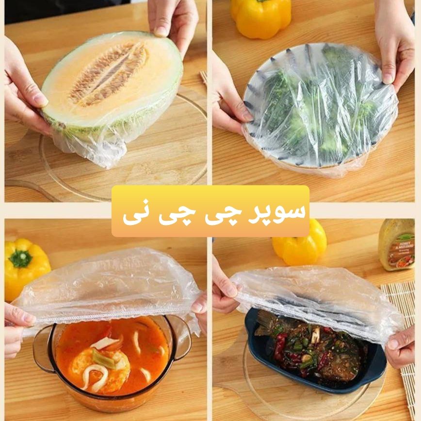 درپوش ظروف و کفش و موی یکبار مصرف بسته 25 تایی