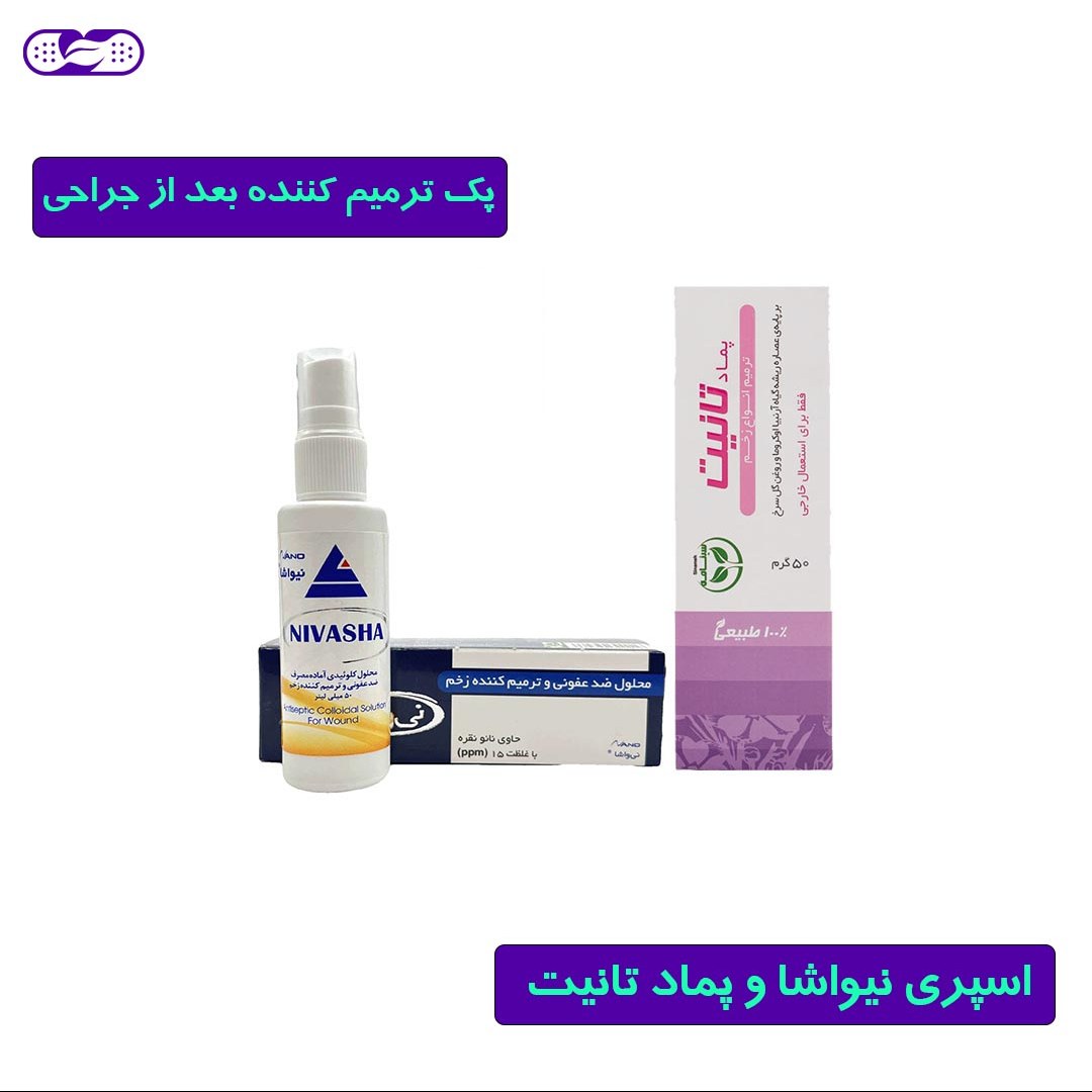 پک اسپری ضدعفونی و ترمیم کننده و انتی اسکار مناسب بعد از جراحی
