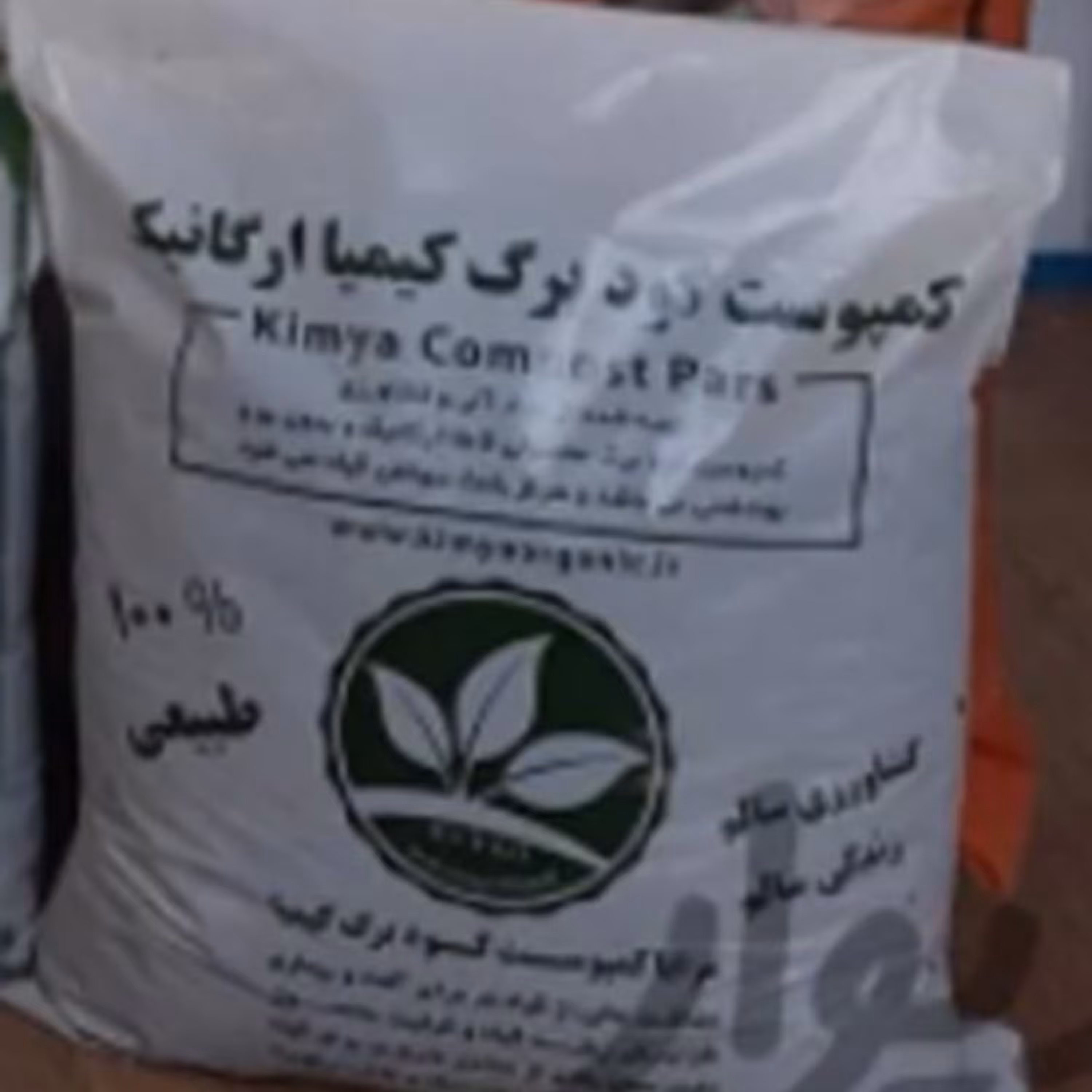 کود برگ 25 کیلویی ضدغفونی شده مخصوص گل و گیاه