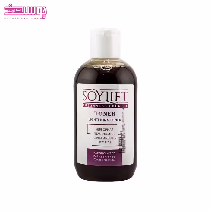 تونر روشن کننده پوست سویلیفت حجم 250ml