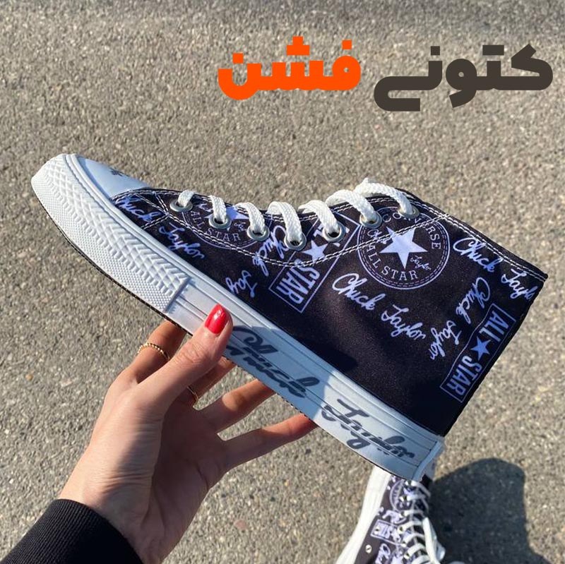 کفش آل استار ساق بلند چاک تیلور